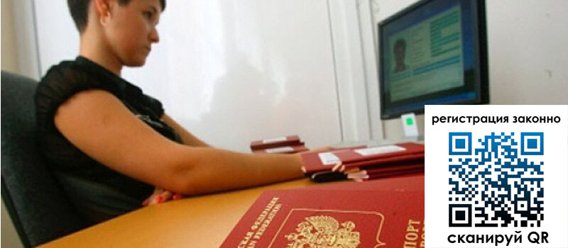 форма 3 в Севастополе форма 3 в Севастополе